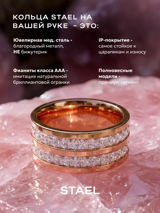 STAEL Кольцо дорожка с фианитами, желтый, фото 2