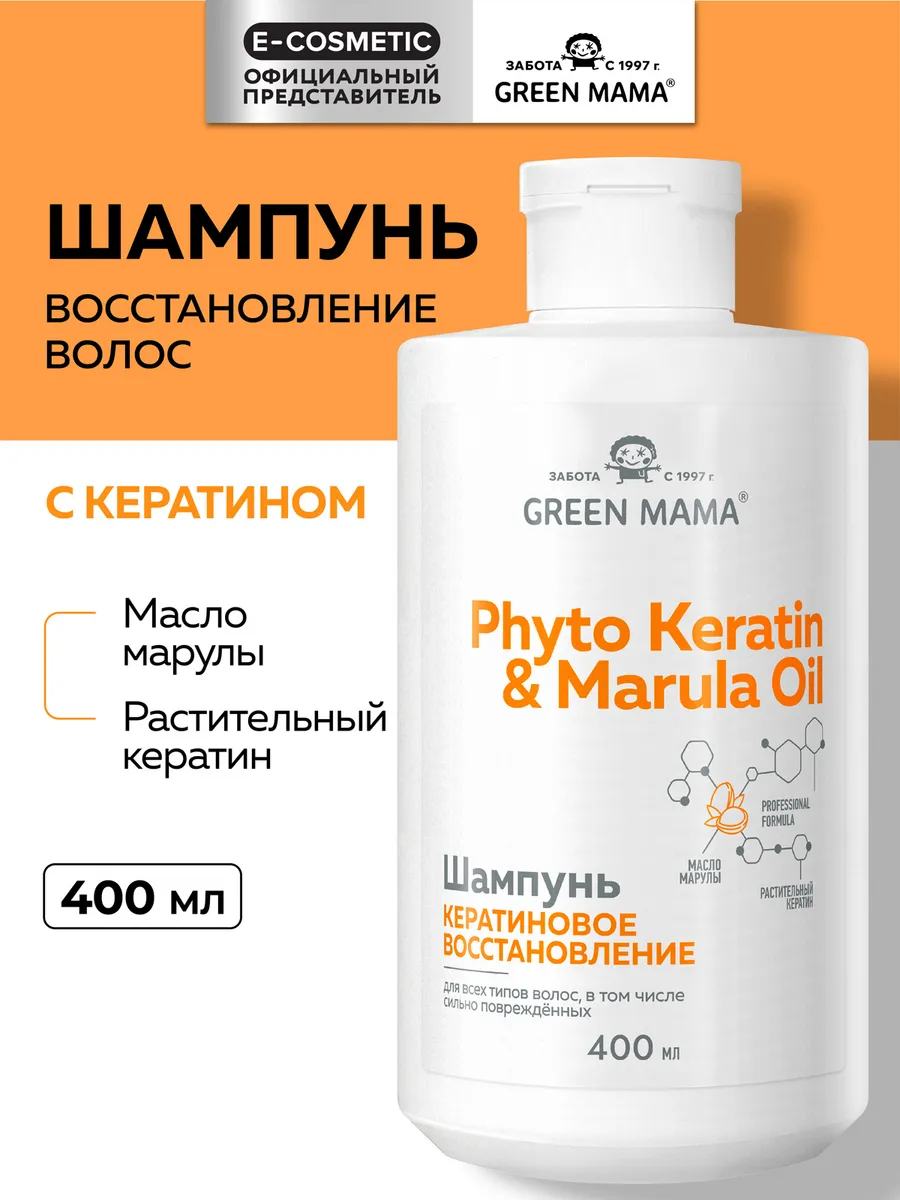 Шампунь для...