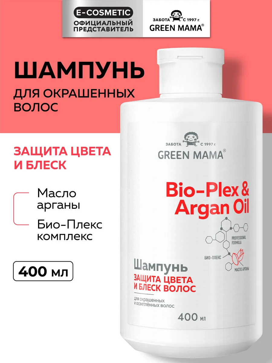 Шампунь для защиты цвета с...