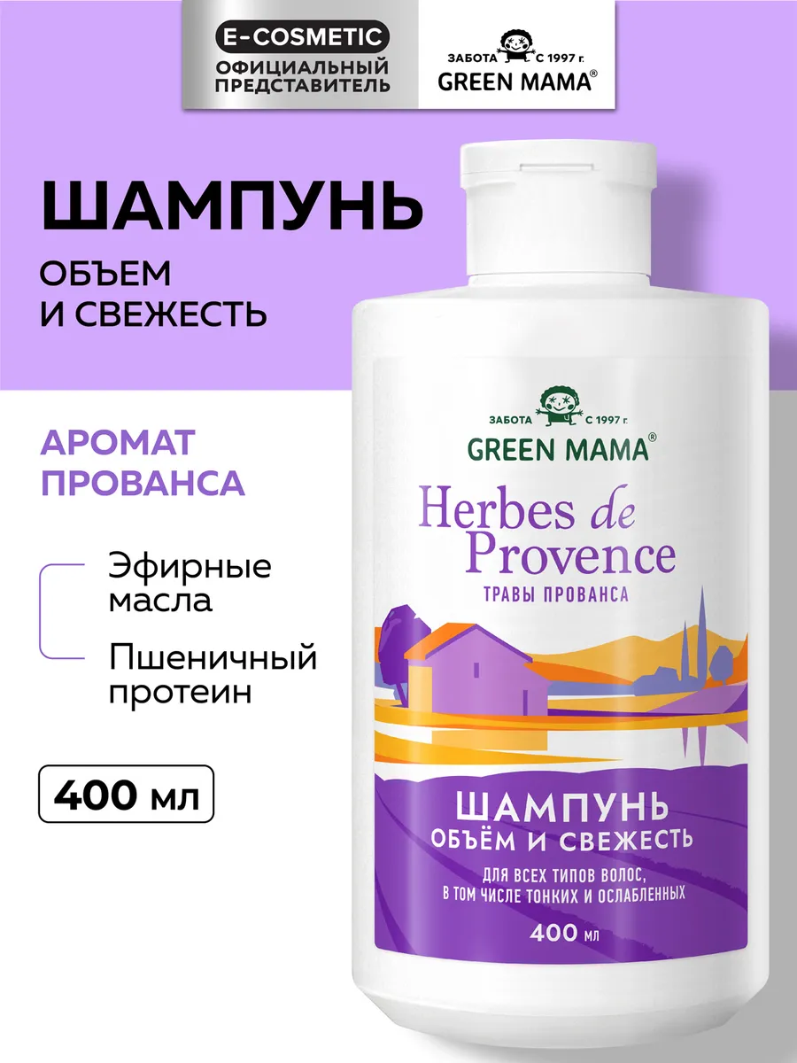 Шампунь для объема волос с...