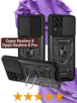 Противоударный чехол на Реалми 8, 8 pro, 8 про Realme 198707928 купить за 309 ₽ в интернет-магазине Wildberries