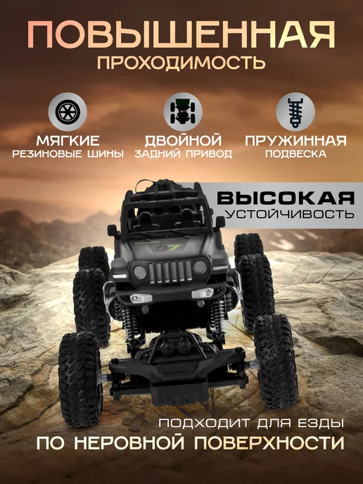 RIDEWELL Машина на пульте управления большая с паром, черный, фото 3