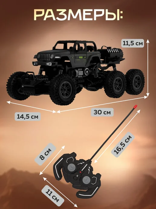 RIDEWELL Машина на пульте управления большая с паром, черный, фото 6