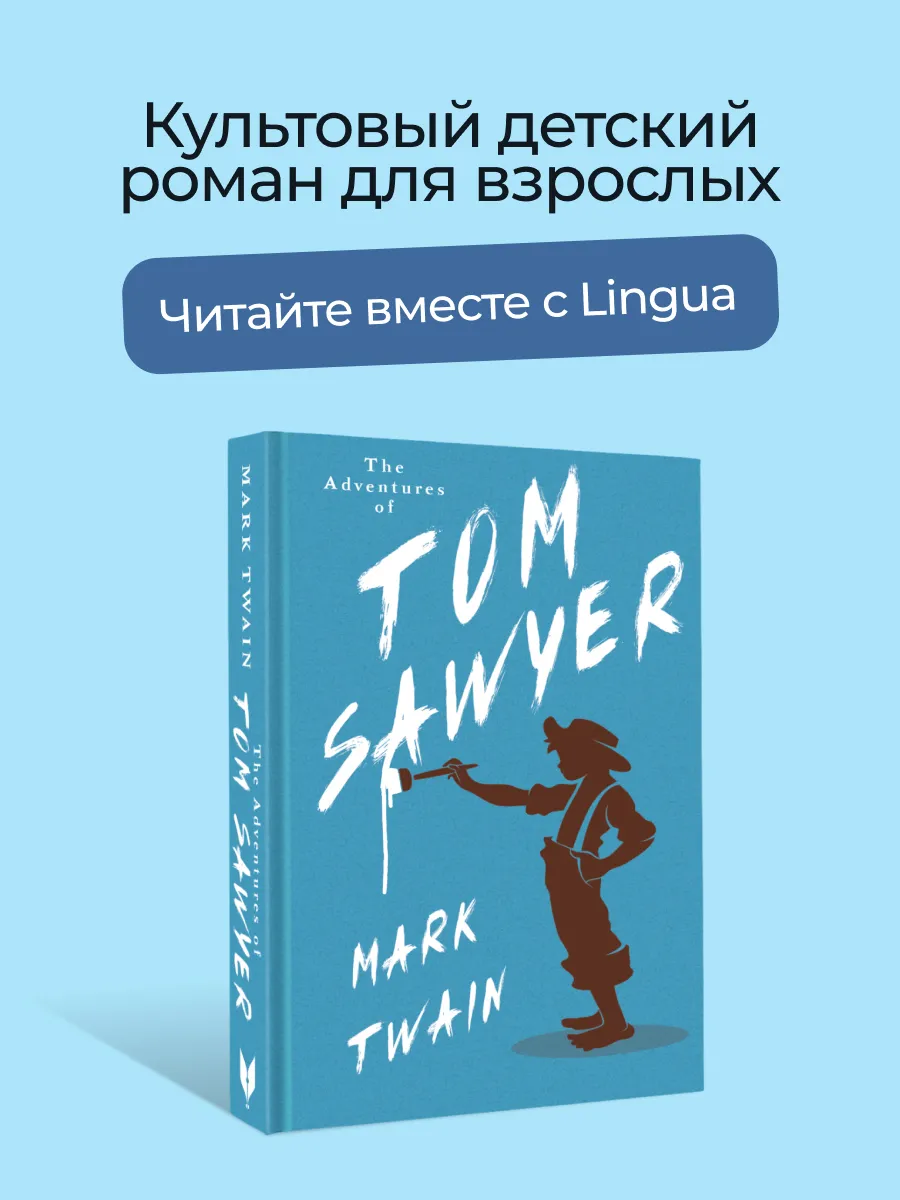 The Adventures of Tom Sawyer