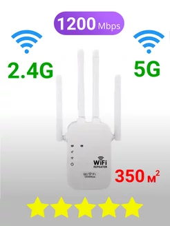 Усилитель интернета wi-fi сигнала, ретранслятор 2,4 и 5 Умный Барин 198709158 купить за 909 ₽ в интернет-магазине Wildberries