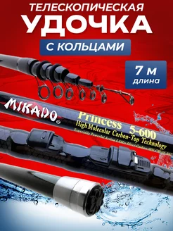 Удочка для рыбалки MIKADO Princess с кольцами 7м Gold-Fish 198709815 купить за 1 137 ₽ в интернет-магазине Wildberries