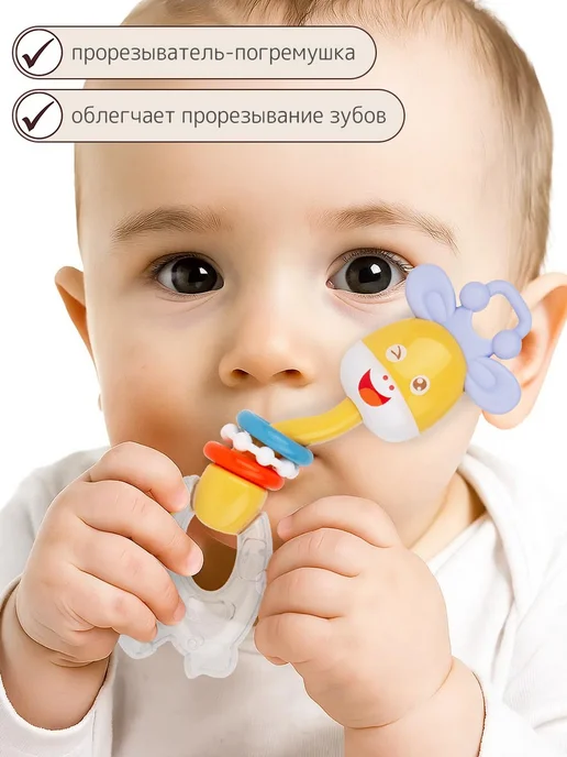 Heima Прорезыватель для зубов - грызунок силиконовый, оранжевый, фото 5