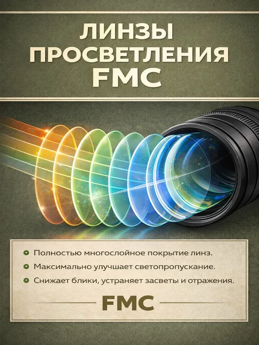 Veber Прицел оптический для загонной охоты 1-4x24, 14x24, фото 3