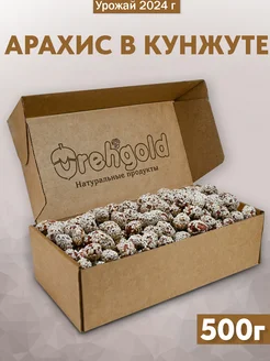 Арахис жареный в кунжуте, 500 г OREHGOLD 198712855 купить за 317 ₽ в интернет-магазине Wildberries