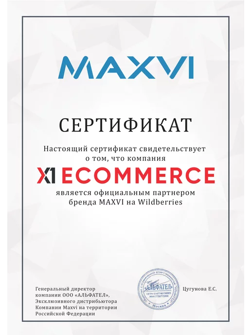 Maxvi Тостер для хлеба кухонный с поддоном для крошек, черный, фото 4