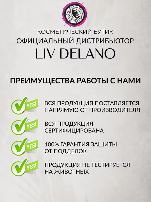 liv delano Спрей мист детский парфюмированный для тела Wonder Girl, белый, фото 4