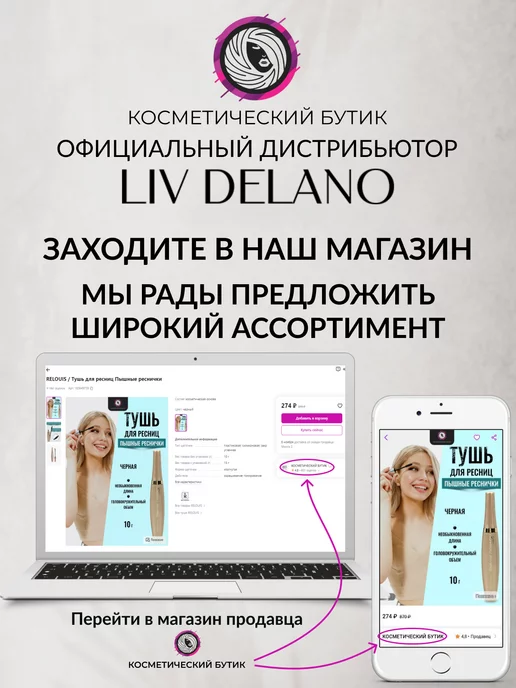 liv delano Спрей мист детский парфюмированный для тела Wonder Girl, белый, фото 7