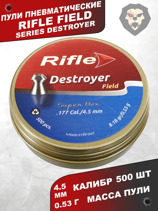 Пули пневматические Field Series Destroyer 4.5 мм 0.53 гр, 0,53 г, фото 5