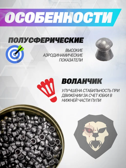 Пули пневматические Diabolo Promax 5.5 мм 250 шт, 0.94г, 250 шт, 0,94 г, фото 3