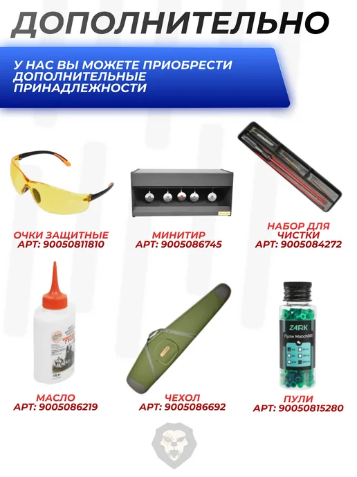 Пули пневматические Diabolo Promax 5.5 мм 250 шт, 0.94г, 250 шт, 0,94 г, фото 8