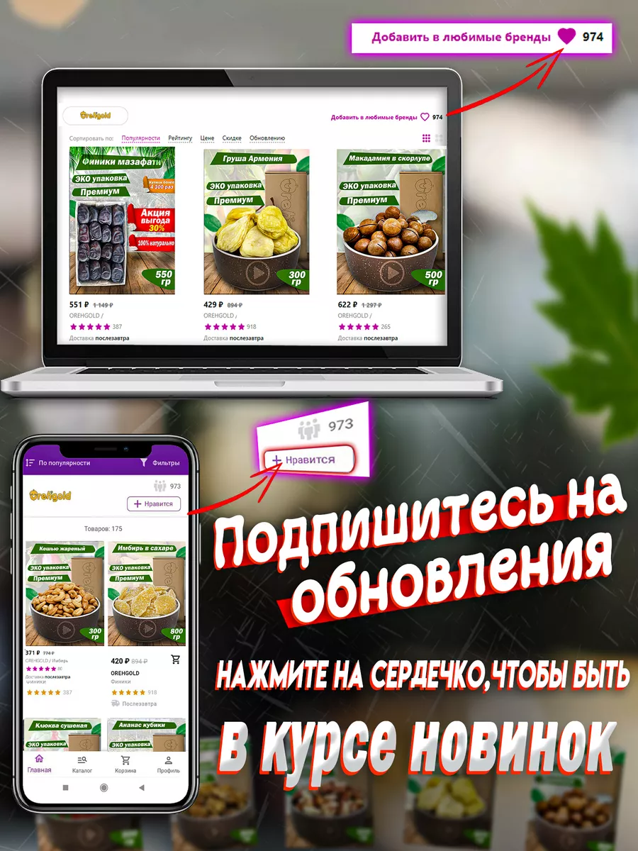 Миндаль жареный крупный, 300г OREHGOLD 198717534 купить за 425 ₽ в  интернет-магазине Wildberries