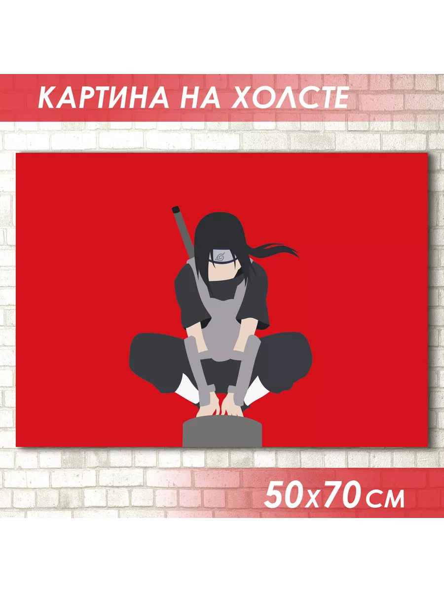 Картина на холсте 50x70 см Итачи Учиха аниме Наруто Всякие Штучки - подарки  198717717 купить за 1 743 ₽ в интернет-магазине Wildberries