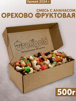 Смесь орехов и сухофруктов с цукатами OREHGOLD 198718449 купить за 600 ₽ в интернет-магазине Wildberries