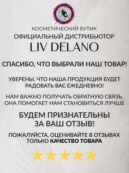 liv delano Подарочный набор Lost Cherry, белый, фото 8