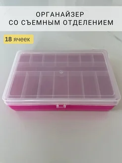 Коробка для хранения мелочей Kitchen Queen 198719022 купить за 408 ₽ в интернет‑магазине Wildberries