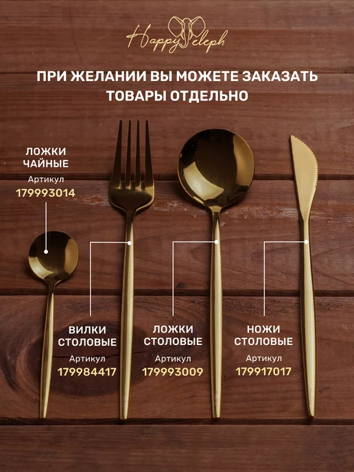 HappyEleph Набор столовых приборов на 1 персону с палочками для суши, желтый, фото 5