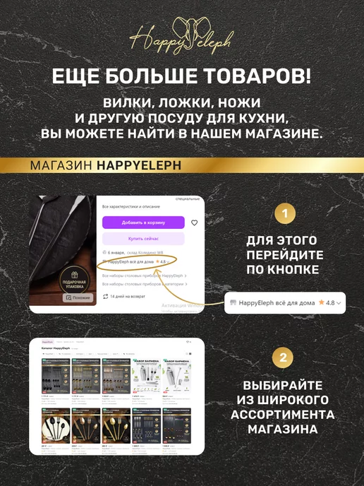 HappyEleph Набор столовых приборов на 1 персону с палочками для суши, желтый, фото 7