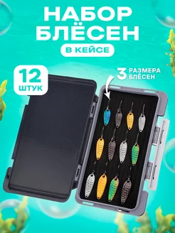 Набор блесен и приманок TaDiTa 198719455 купить за 592 ₽ в интернет-магазине Wildberries