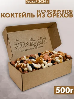 Смесь орехов и сухофруктов OREHGOLD 198720636 купить за 553 ₽ в интернет-магазине Wildberries