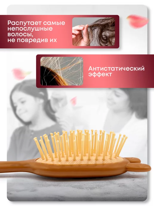 AC&M Расческа детская для девочки массажная, коричневый, фото 2
