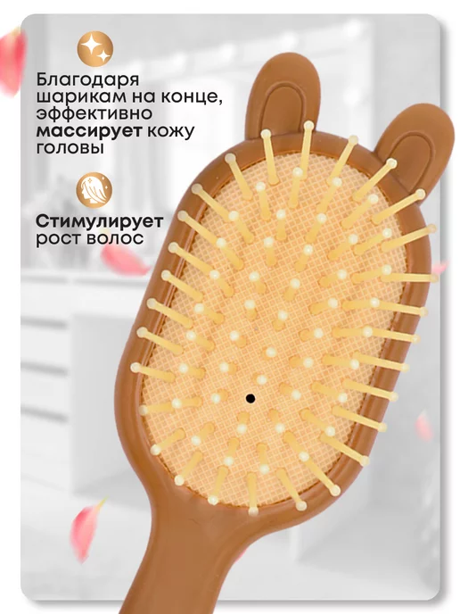AC&M Расческа детская для девочки массажная, коричневый, фото 3
