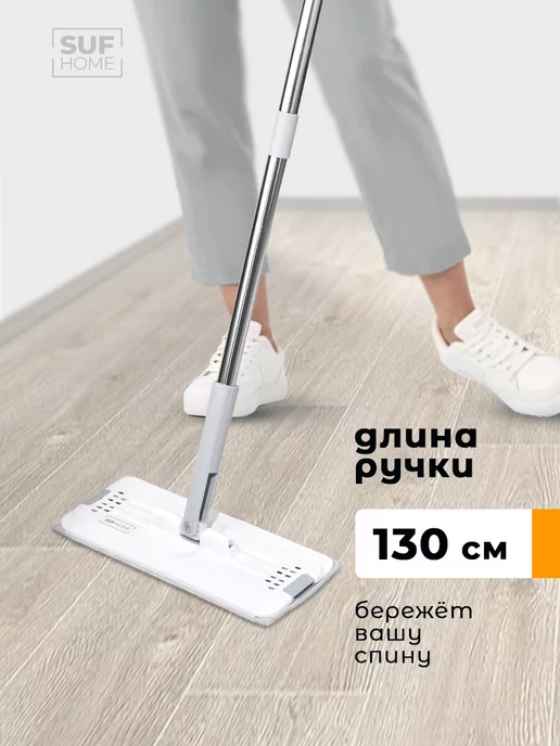 SufHome Швабра запасная для системы с отжимом без ведра, вариант, фото 6