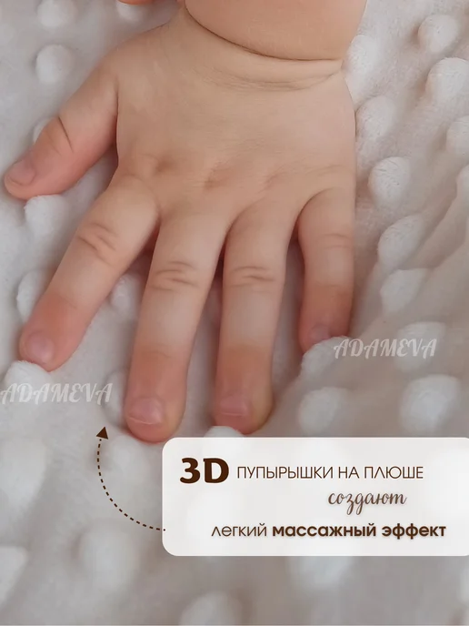 ADAMEVA Муслиновый плед для новорожденных, голубой, фото 5
