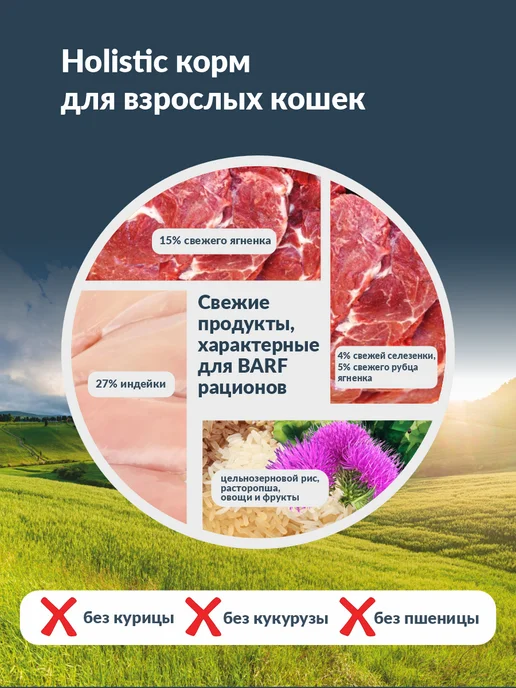 Сухой корм Ortipo Кошек для собак, ягненок, 0,5 кг, фото 6