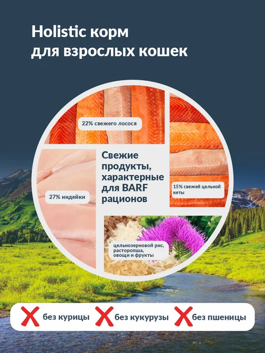 Сухой корм Ortipo Кошек для собак, лосось, 1,5 кг, фото 5