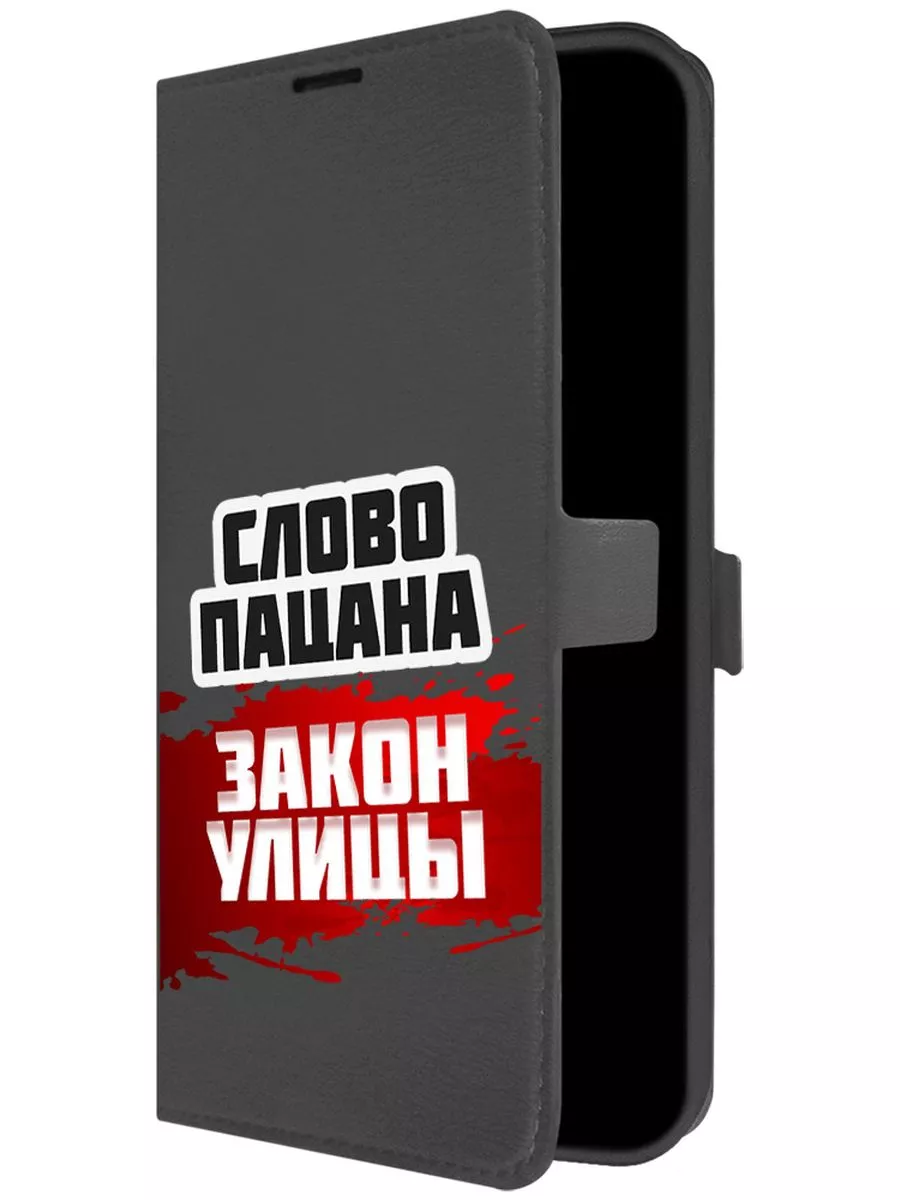 Чехол-книжка для TECNO Spark 20 Pro Krutoff 198741554 купить за 404 ₽ в  интернет-магазине Wildberries