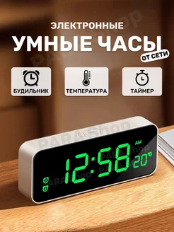 Часы настольные электронные от сети с температурой PARA Shop 198745493 купить за 638 ₽ в интернет-магазине Wildberries