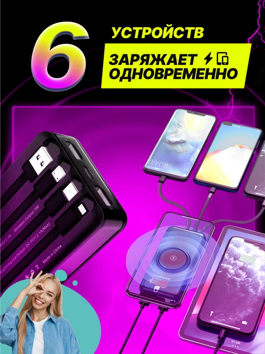 MYGAIDI Power Bank 30000 повербанк портативный, черный, фото 8