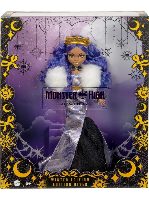 Monster High