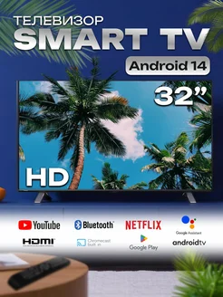 Телевизор 32" Смарт-ТВ Android, Голос. управление, HD AcsesCom 198756480 купить за 12 441 ₽ в интернет-магазине Wildberries