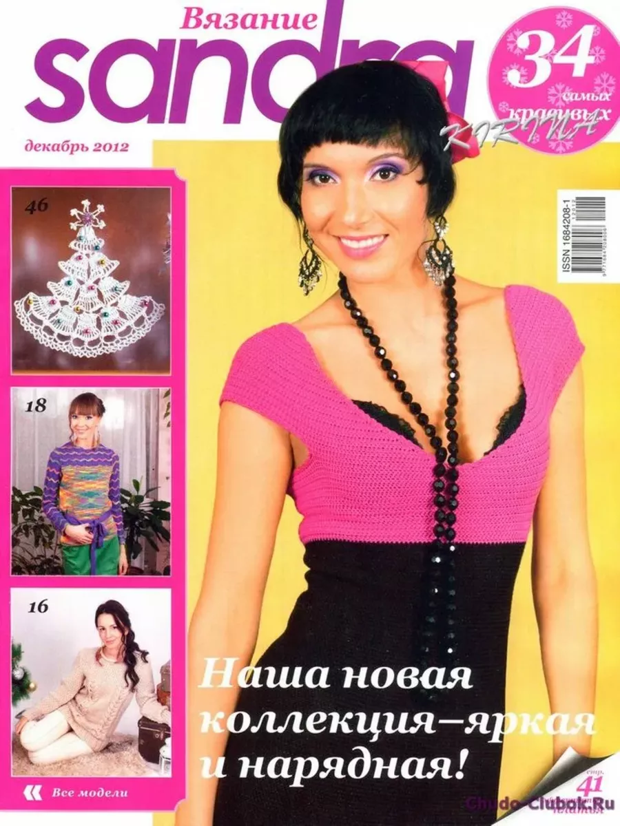  голые @@@@@ arhivach.org " 2 ' 