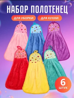 Полотенца кухонные из микрофибры набор 6шт Sofy textile 198759588 купить за 198 ₽ в интернет-магазине Wildberries