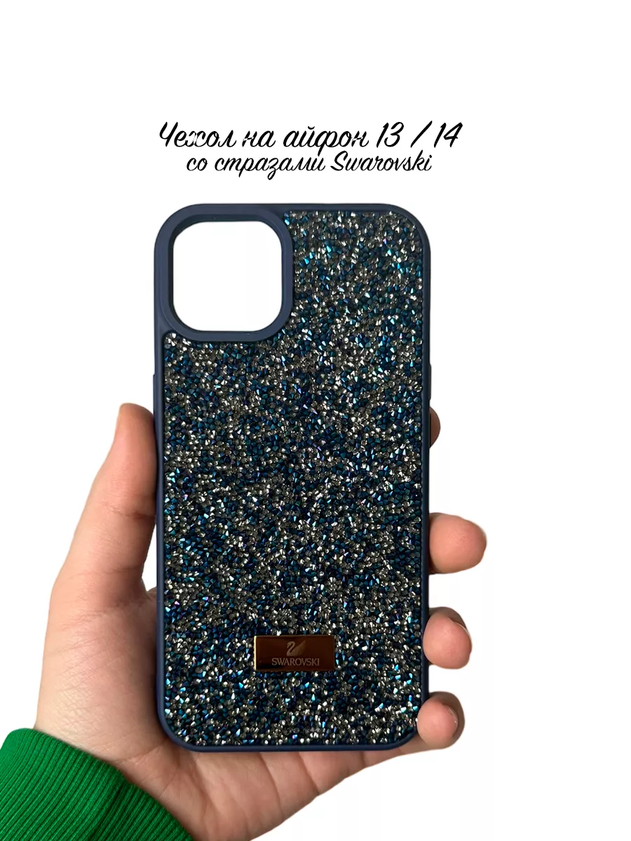 Чехол на айфон 13 / 14 со стразами Swarovski Take Case 198759589 купить за  770 ₽ в интернет-магазине Wildberries