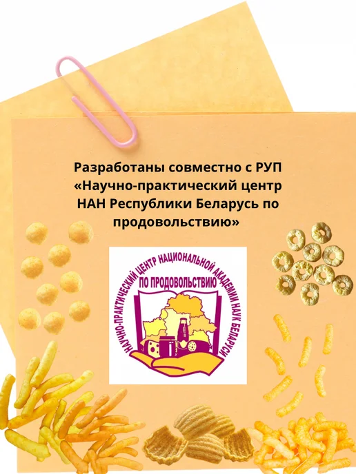 Caramba Чипсы картофельные со вкусом сыра 4 шт, 4 шт, фото 4