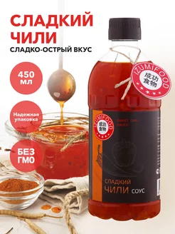 Соус сладкий чили для курицы и мяса 450 мл IzumiFood 198767342 купить за 241 ₽ в интернет-магазине Wildberries