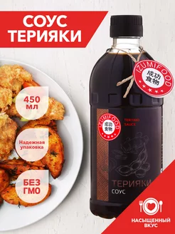 Соус Терияки густой 450 мл IzumiFood 198767919 купить за 183 ₽ в интернет-магазине Wildberries