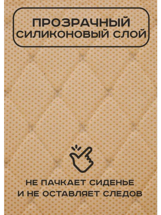 Автопошив Чехлы в машину универсальные, черный, фото 8