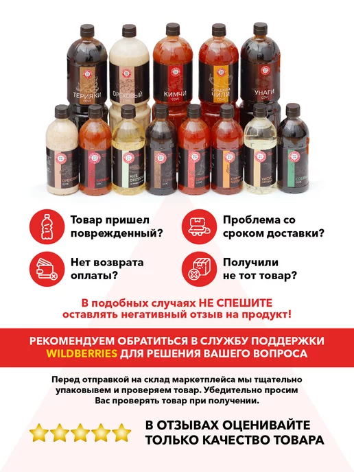 IzumiFood Уксус рисовый для суши и роллов 450 мл, 450 мл, фото 5