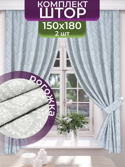 Короткие шторы на кухню рогожка комплект занавесок SUPER TEXTILE 198784592 купить за 1 242 ₽ в интернет-магазине Wildberries