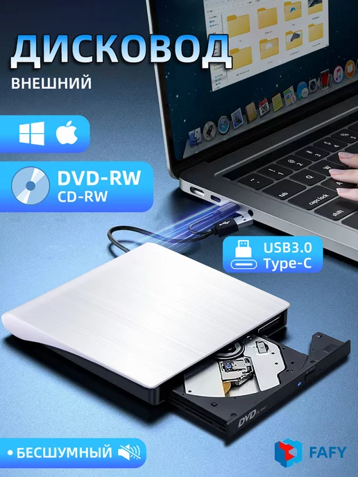 DVD привод не читает dvd-r