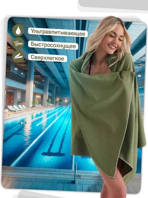 YUKI YUKI Набор спортивных полотенец из микрофибры, зеленый, фото 3